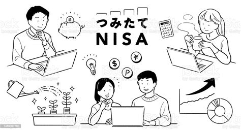 積立NISAは会社に報告が必要ですか？知って得するお得情報！