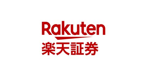 積立NISAを楽天へ移管する秘訣とは？