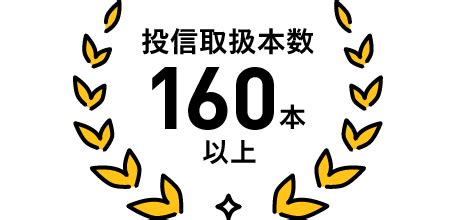 積立NISA 2023年11月から始める？最適なスタートタイミングを逃さない方法！