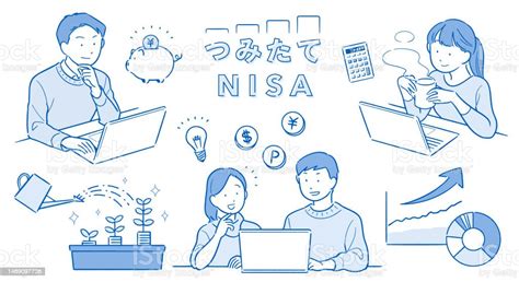 積立NISA 120万円で未来を変える！どのように最大限に活用するか？