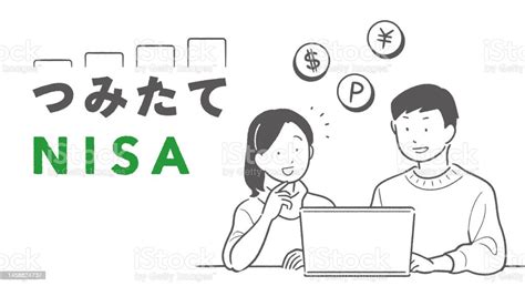 積立NISAは20年たったらどうなるのか？投資の未来を探る！