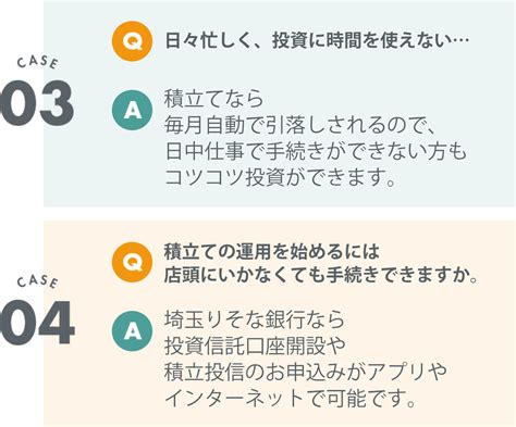 積立NISAをやめるタイミングはいつ？解約のコツと注意点を徹底解説！